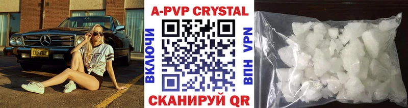 мега ТОР  Аша  Alfa_PVP кристаллы 