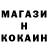 ГЕРОИН белый NahItsDragon