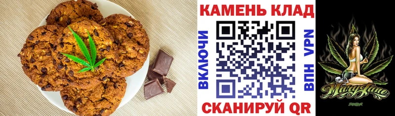 Печенье с ТГК конопля  Аша 