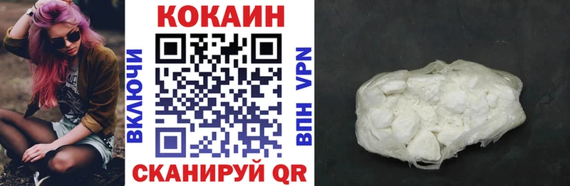 Кокаин 97% Аша