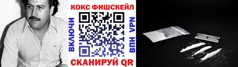 блэк спрут как войти  купить наркотик  это наркотические препараты  КОКАИН VHQ  Аша 
