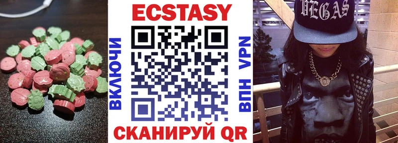 Экстази диски Аша