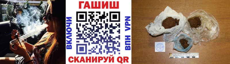 купить наркотик  Аша  ГАШИШ Cannabis 