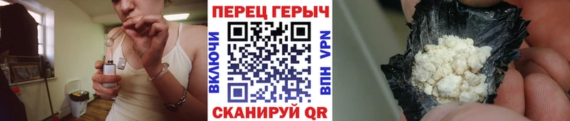 MEGA как войти  Аша  ГЕРОИН гречка 