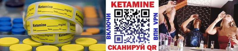 Кетамин VHQ omg ТОР Аша где купить