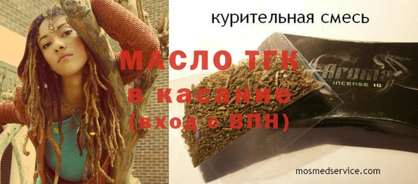 гашишное масло Арсеньев