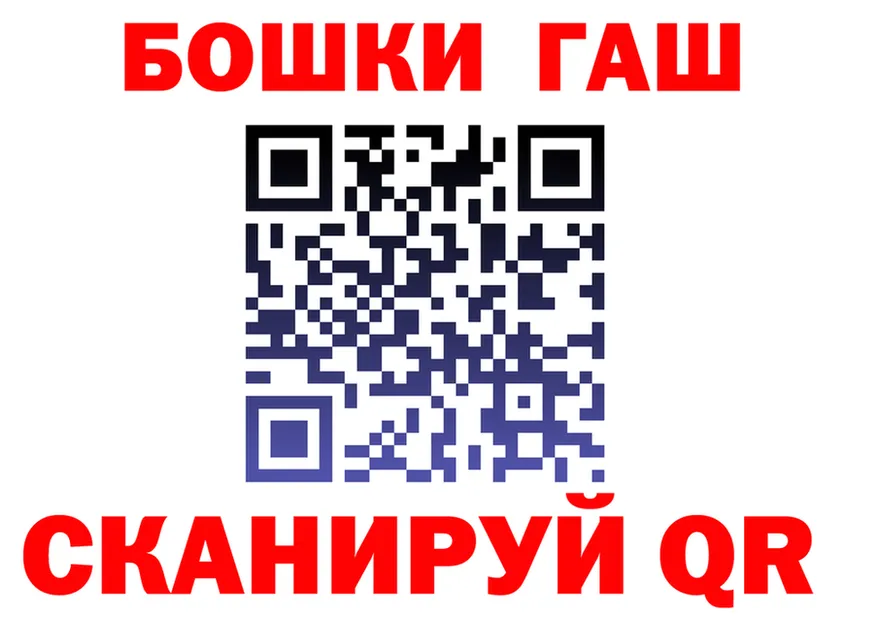 АМФ 98% вход площадка mega Аша
