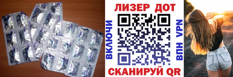 Лсд 25 экстази кислота  купить закладку  Аша 