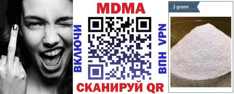 MDMA VHQ  ОМГ ОМГ ONION  Аша 