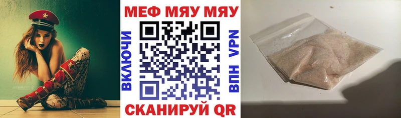 наркота Аша Меф mephedrone