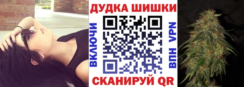 ОМГ ОМГ онион  Аша  Каннабис конопля 